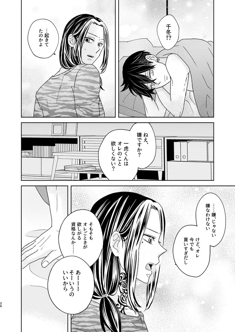 หน้า 25