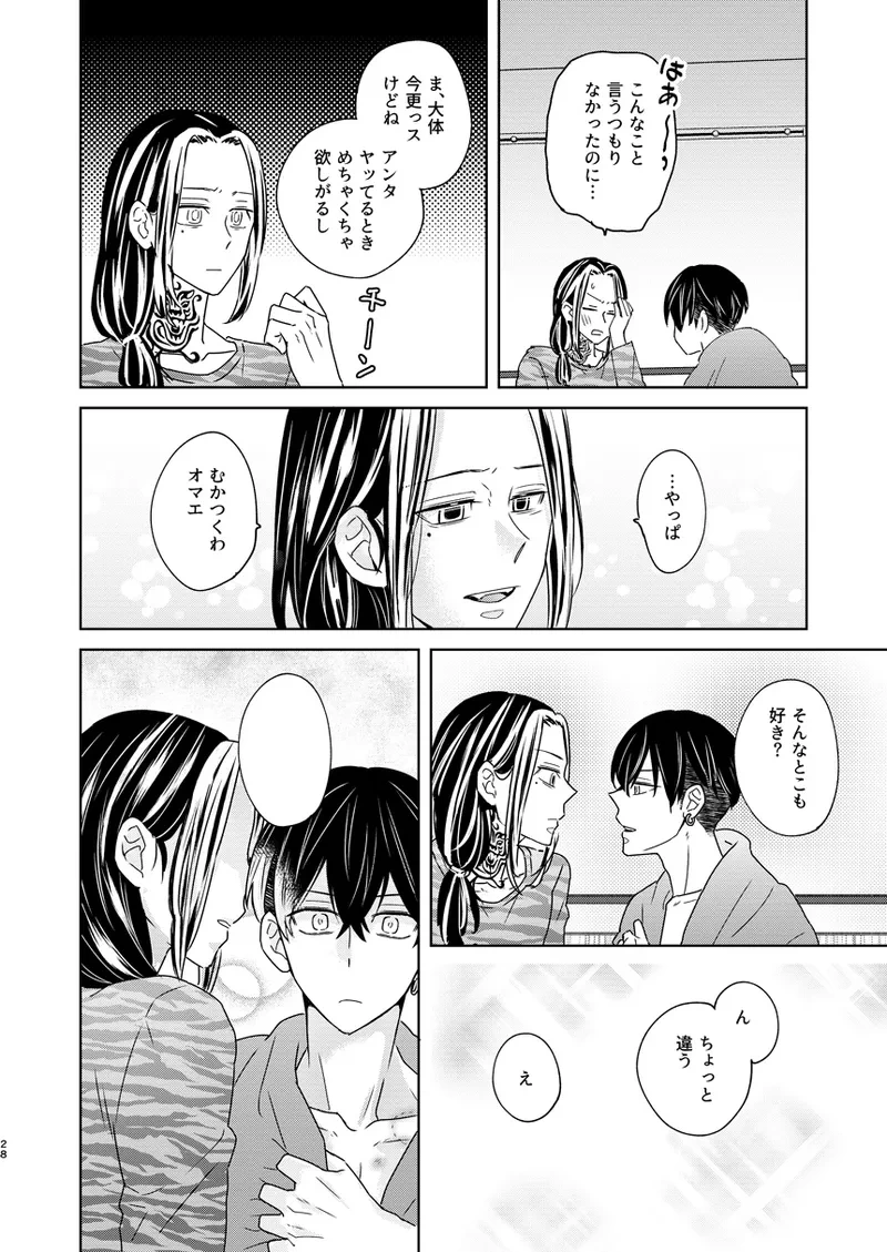 หน้า 27