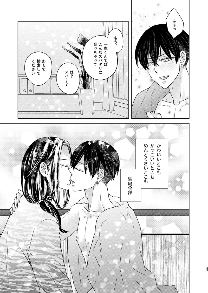 หน้า 28