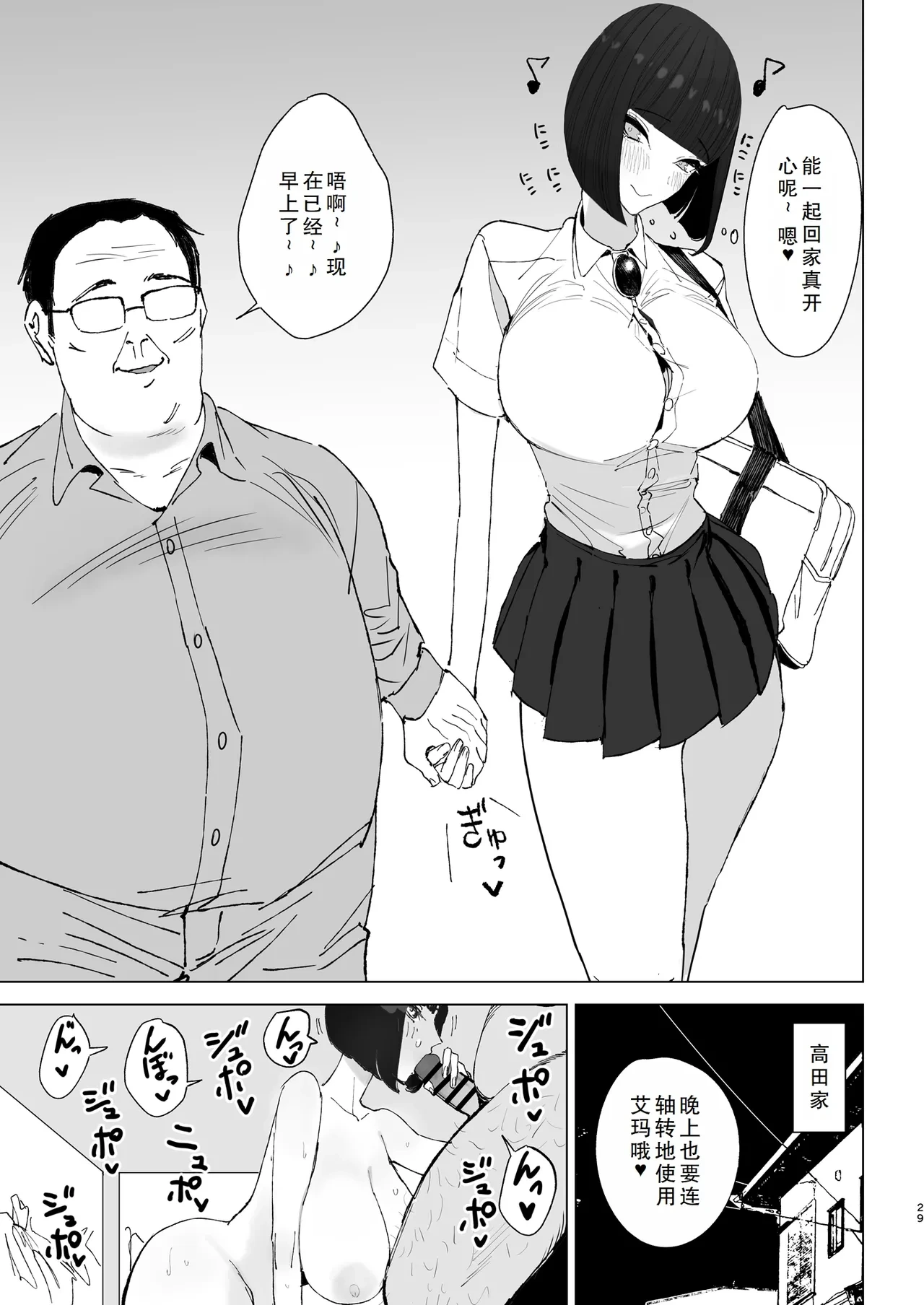 หน้า 28