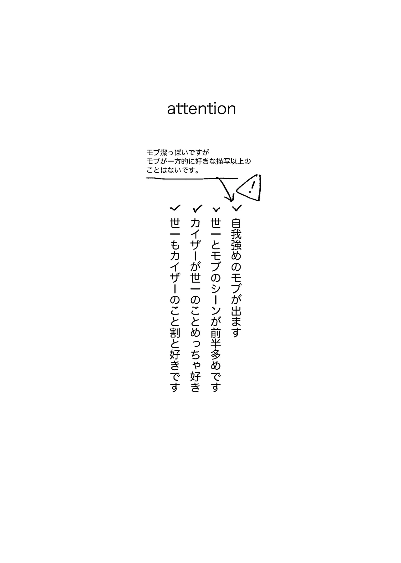 [Honjin (Apu)] Doukyuusei no Kiyoshi-kun wa, (Blue Lock) [Digital]