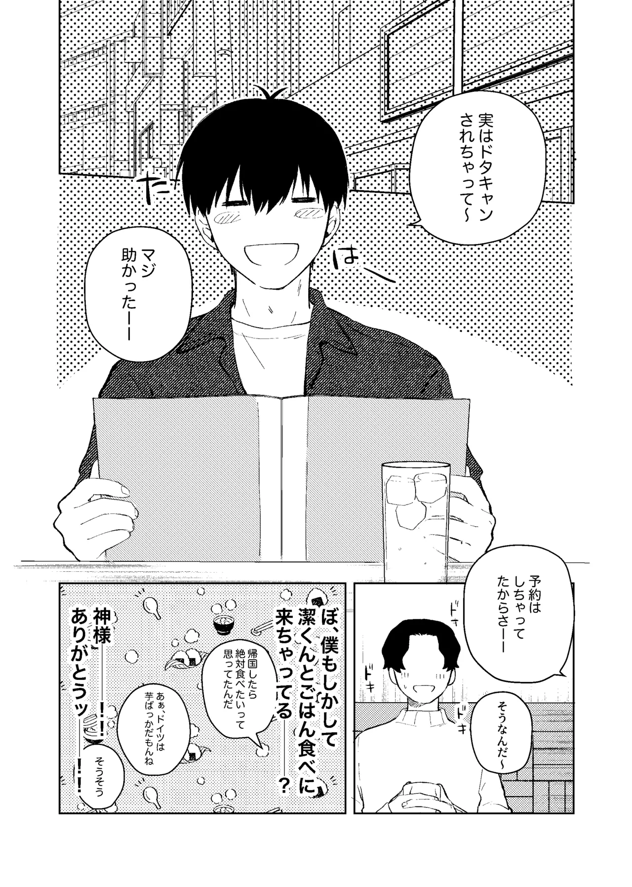 หน้า 9