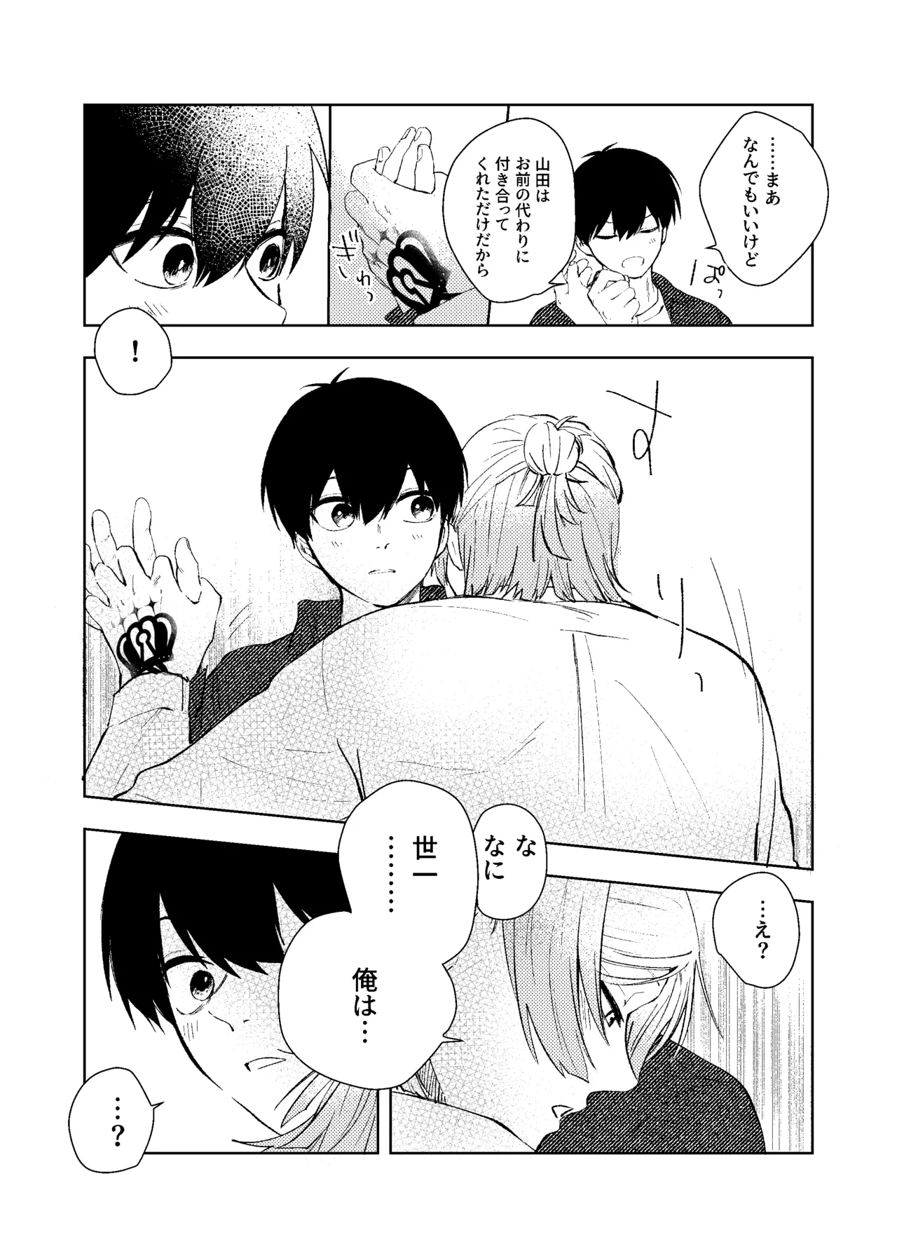 หน้า 22