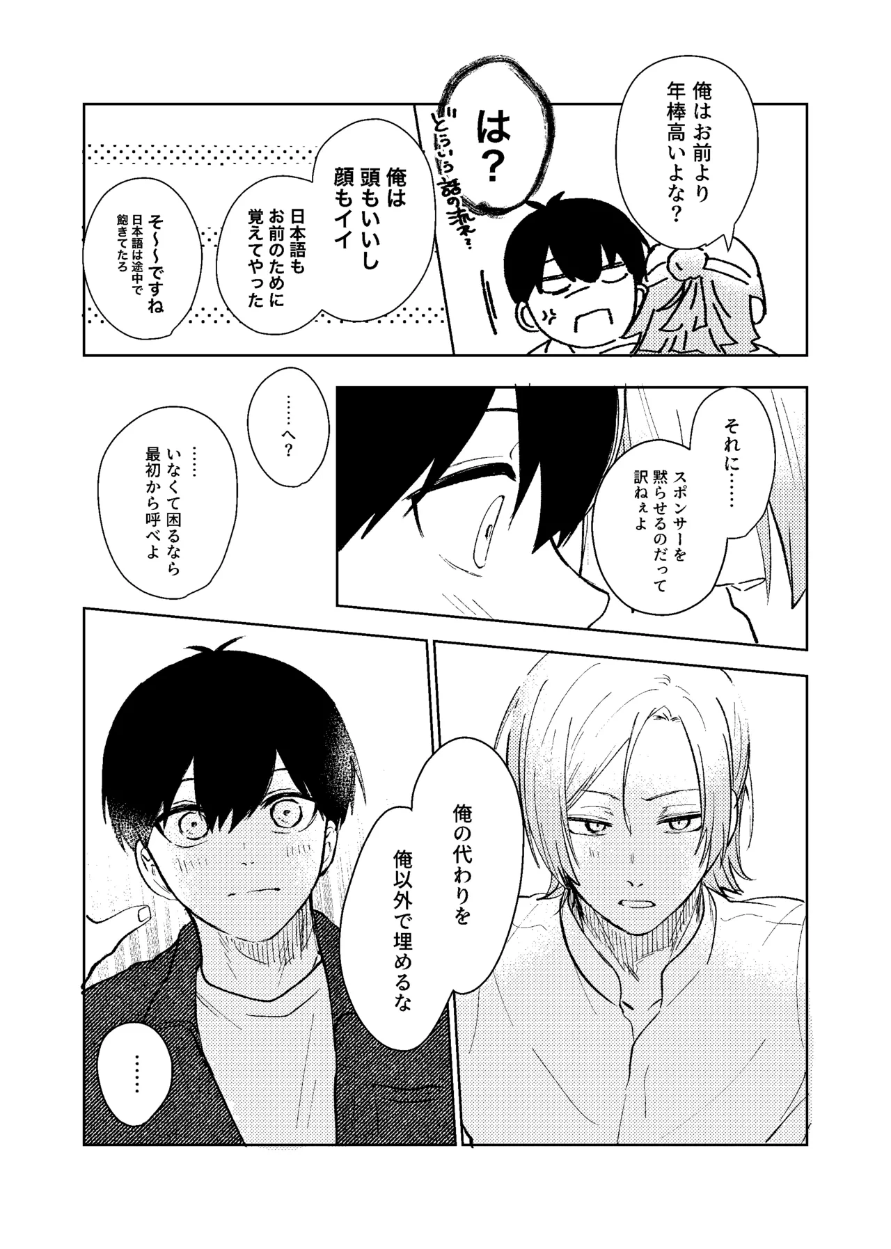 หน้า 23