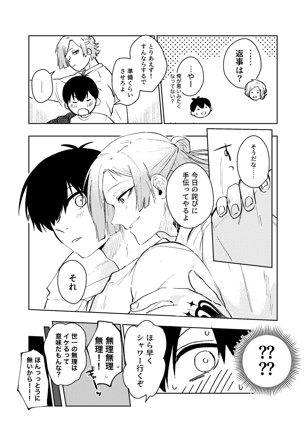 หน้า 24