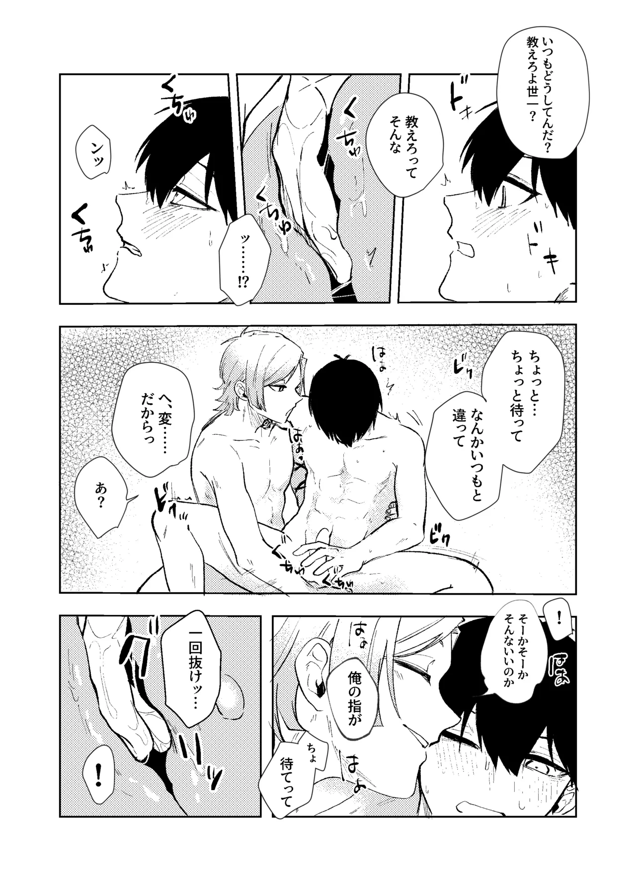 หน้า 26