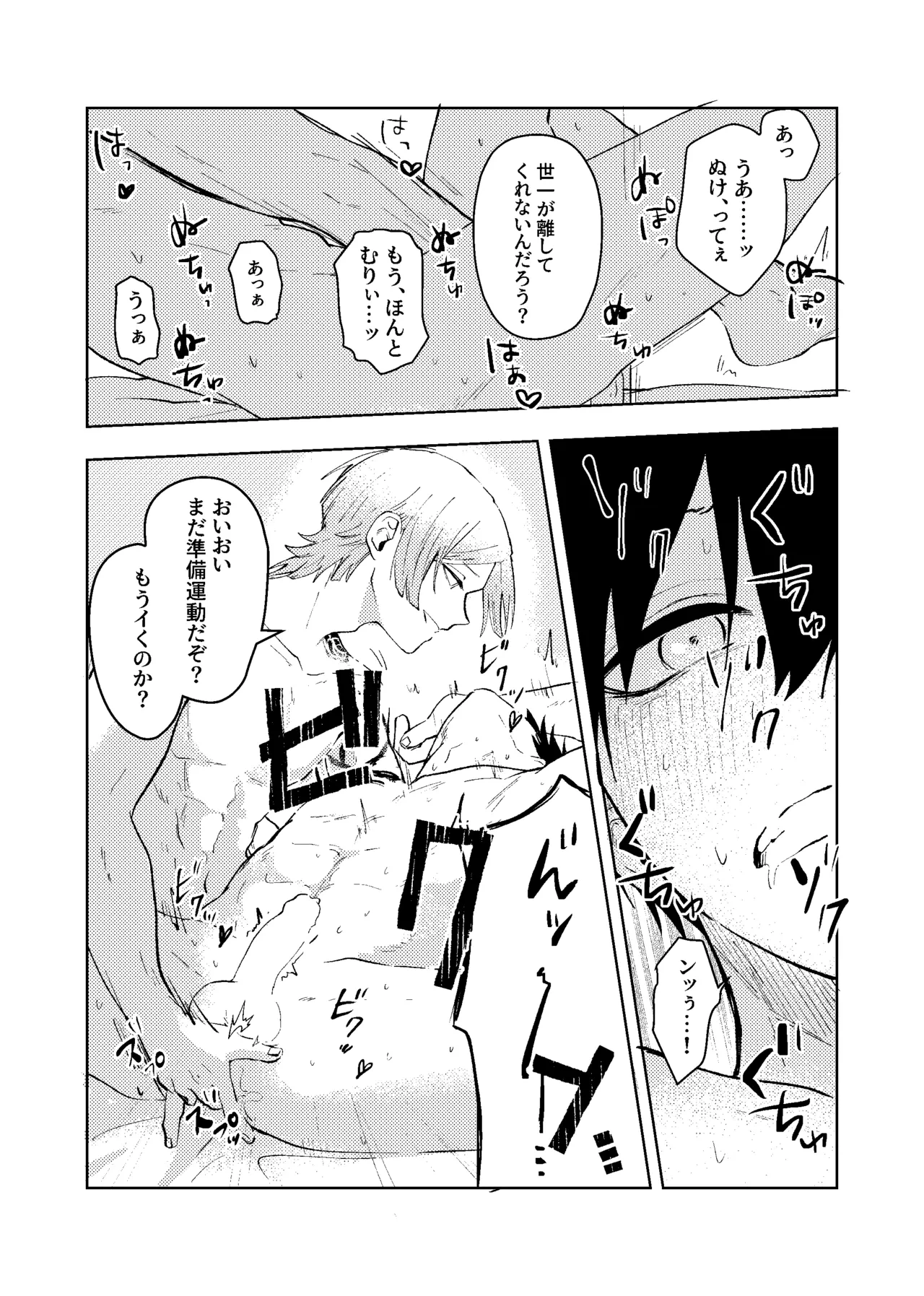หน้า 27