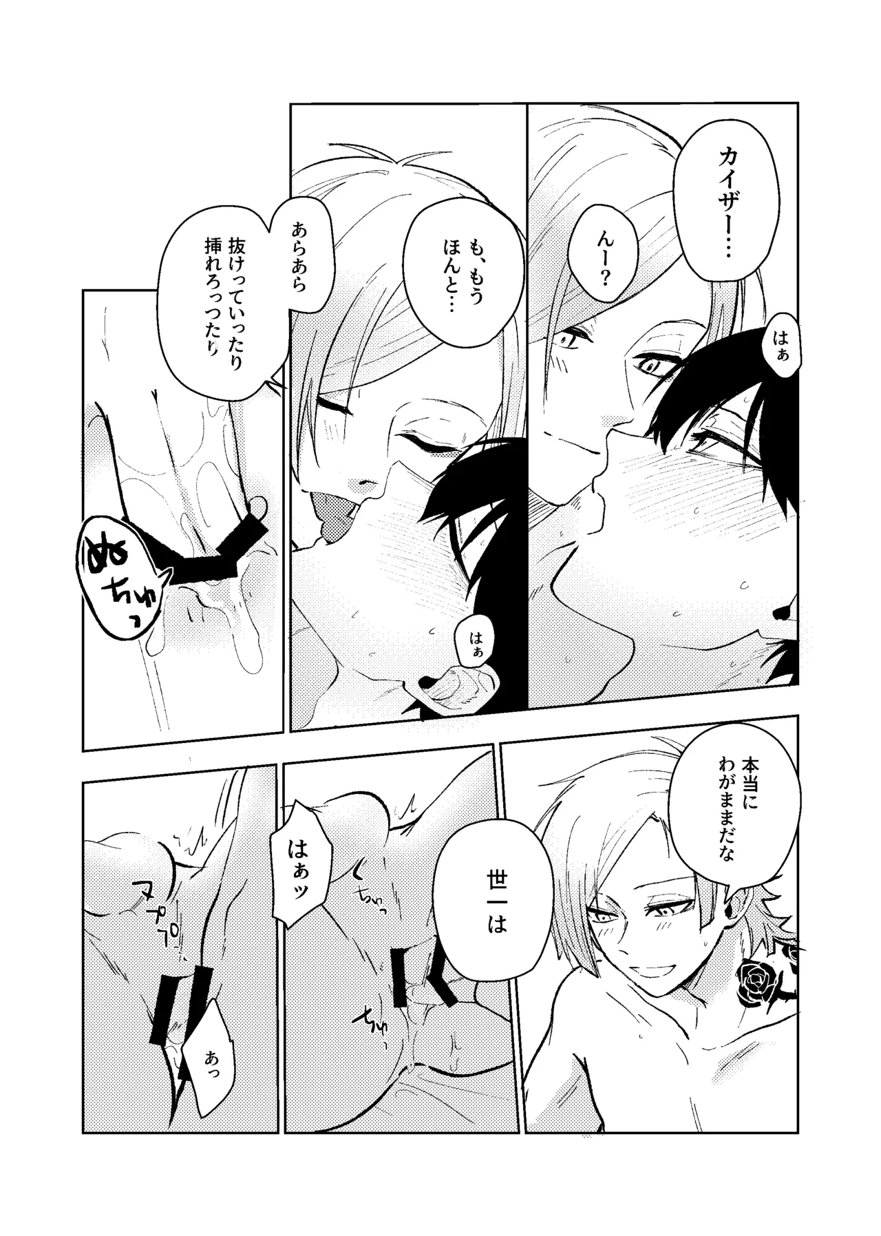 หน้า 28