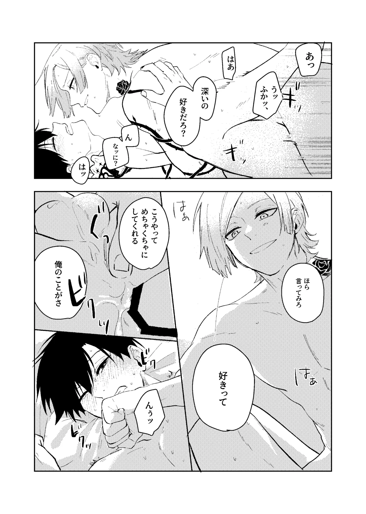 หน้า 29