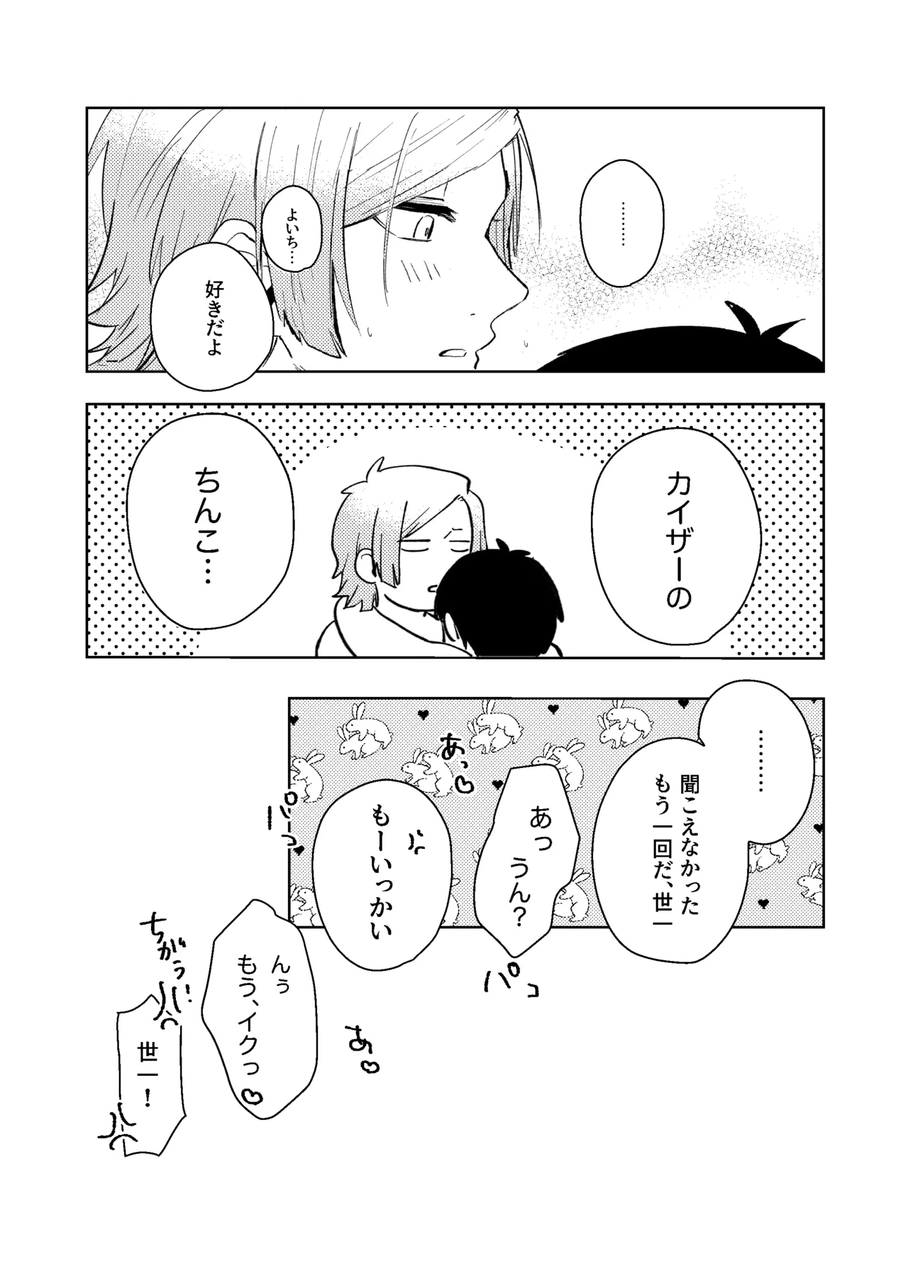 หน้า 31