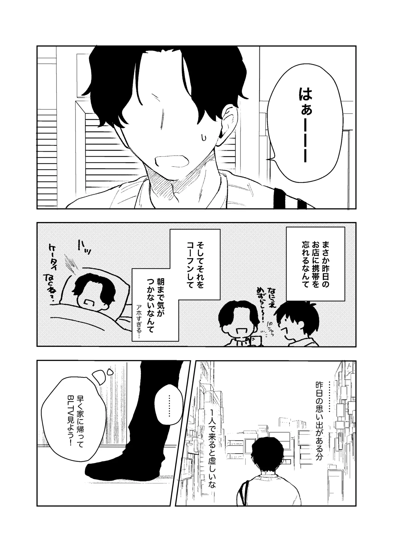 หน้า 33