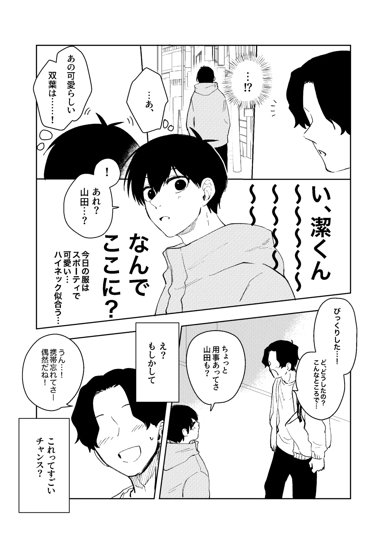หน้า 34