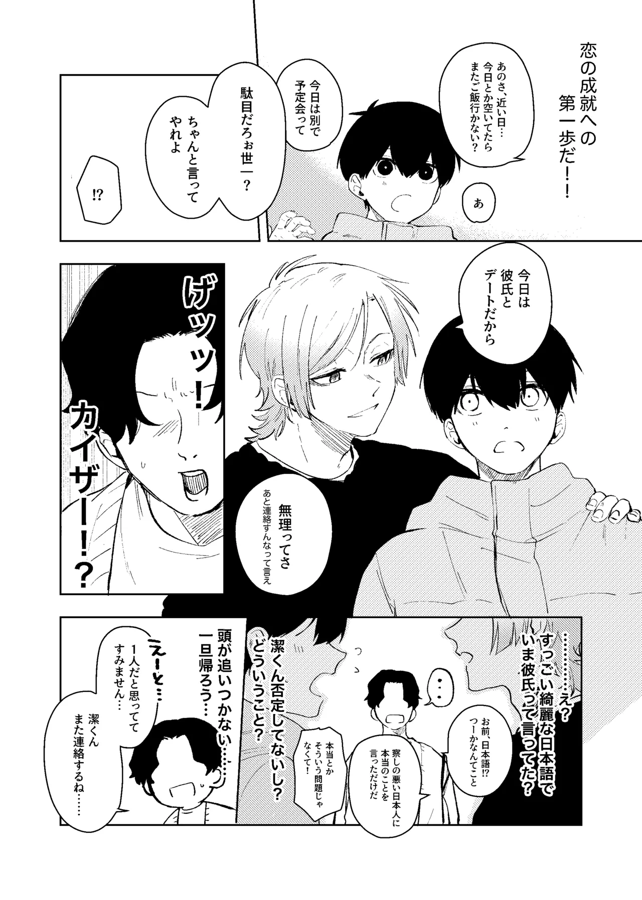 หน้า 35