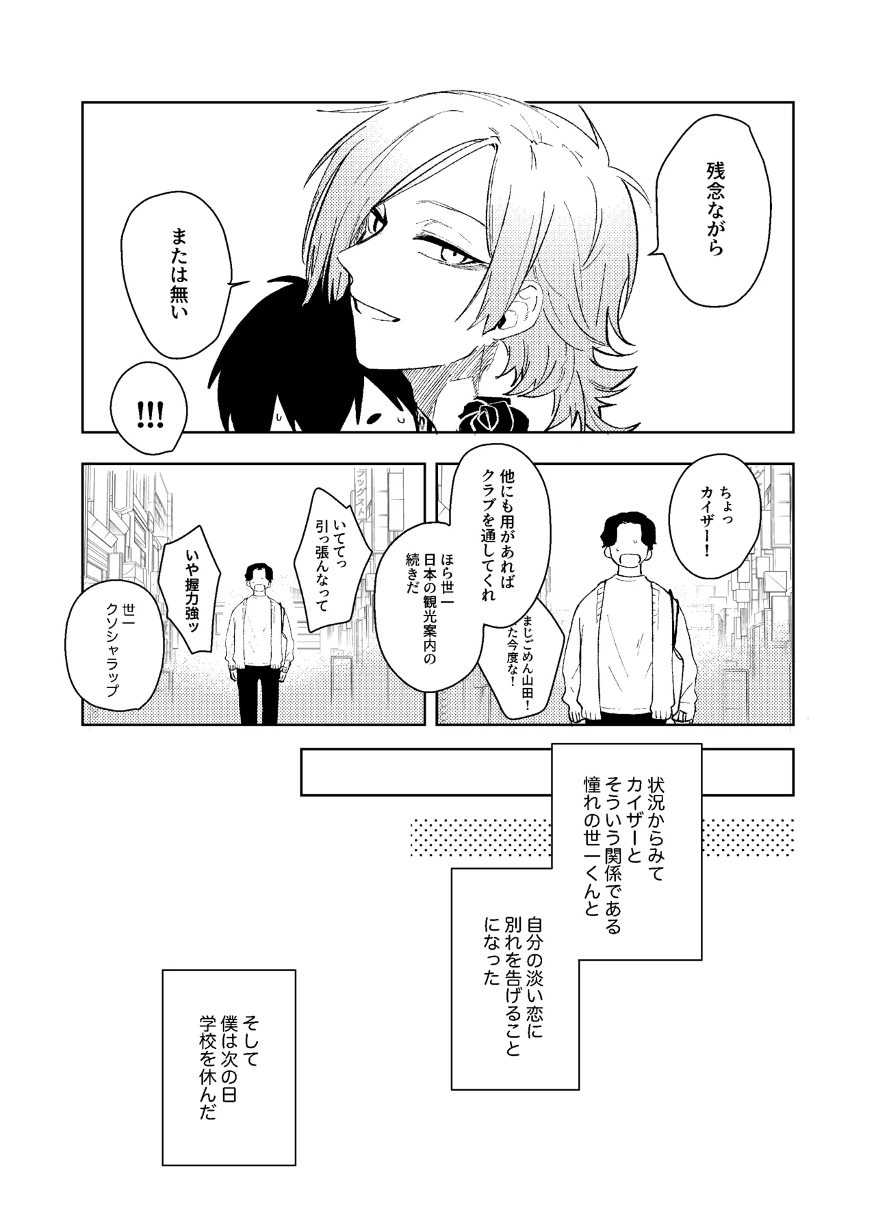 หน้า 36