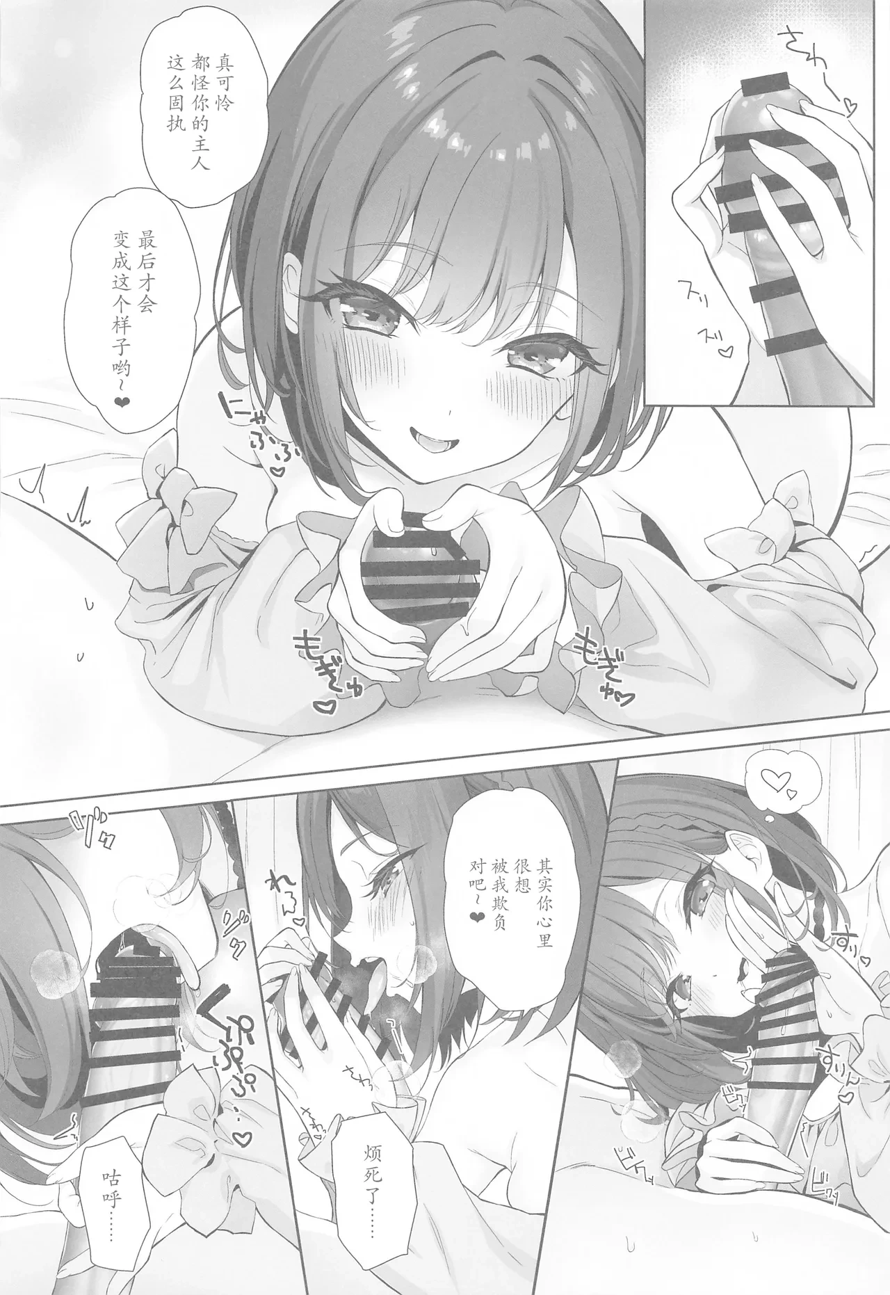 หน้า 13