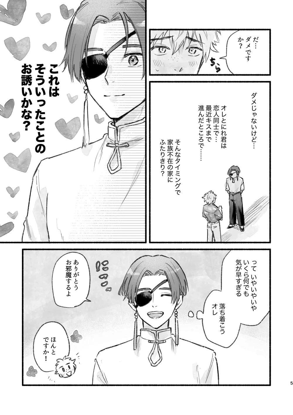 หน้า 4