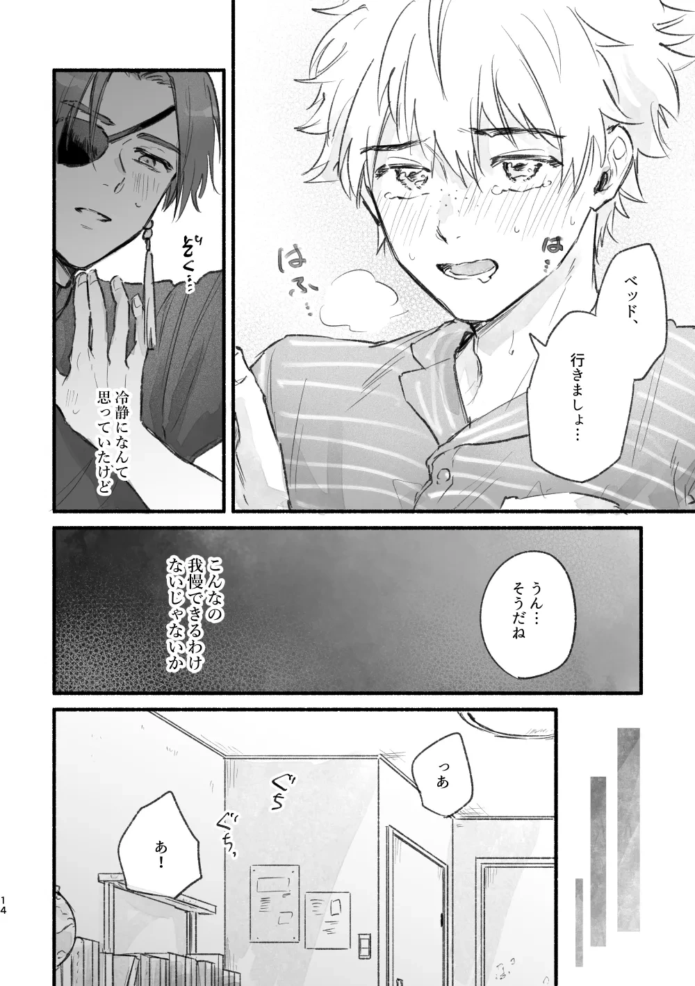 หน้า 13