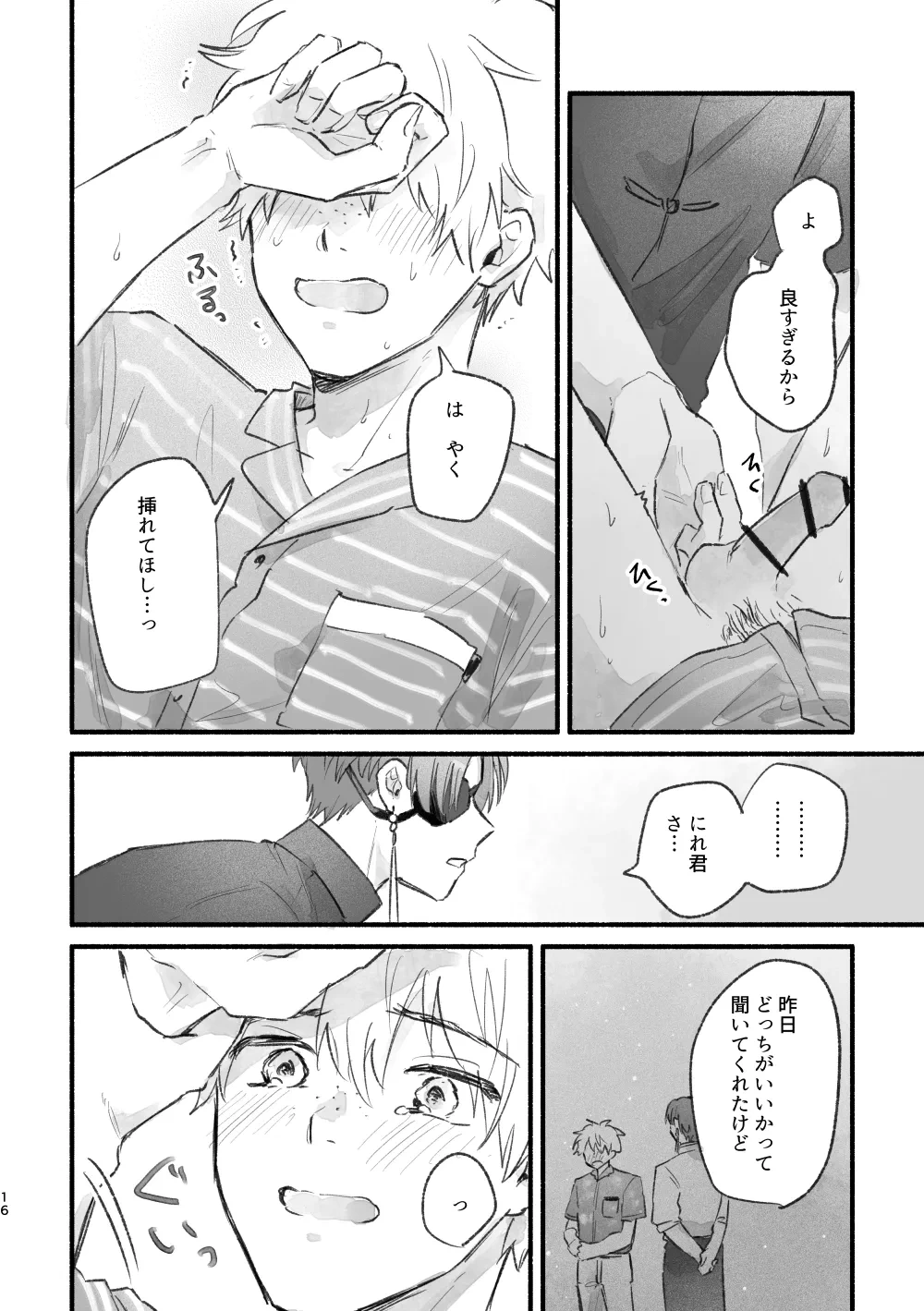 หน้า 15