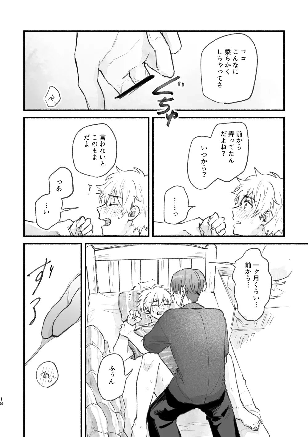 หน้า 17