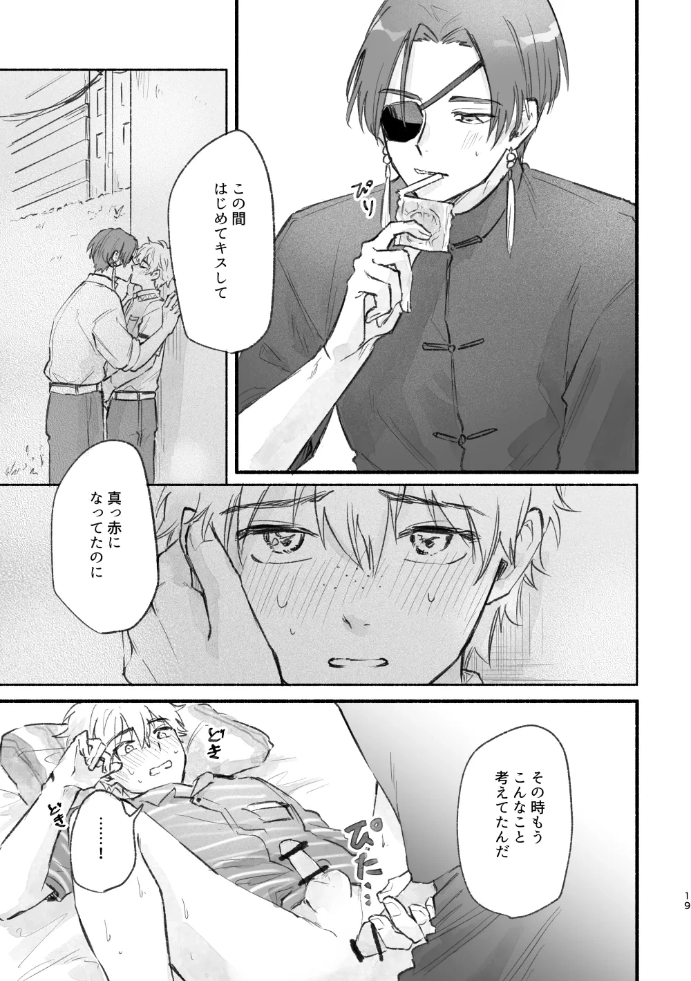 หน้า 18