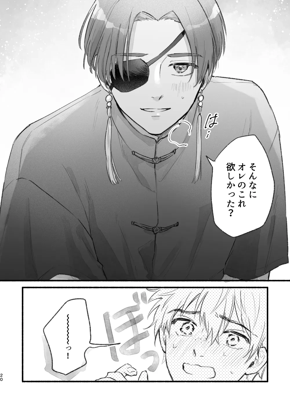 หน้า 19