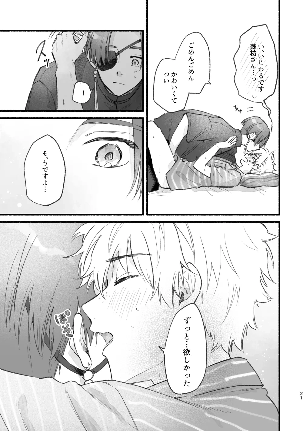 หน้า 20