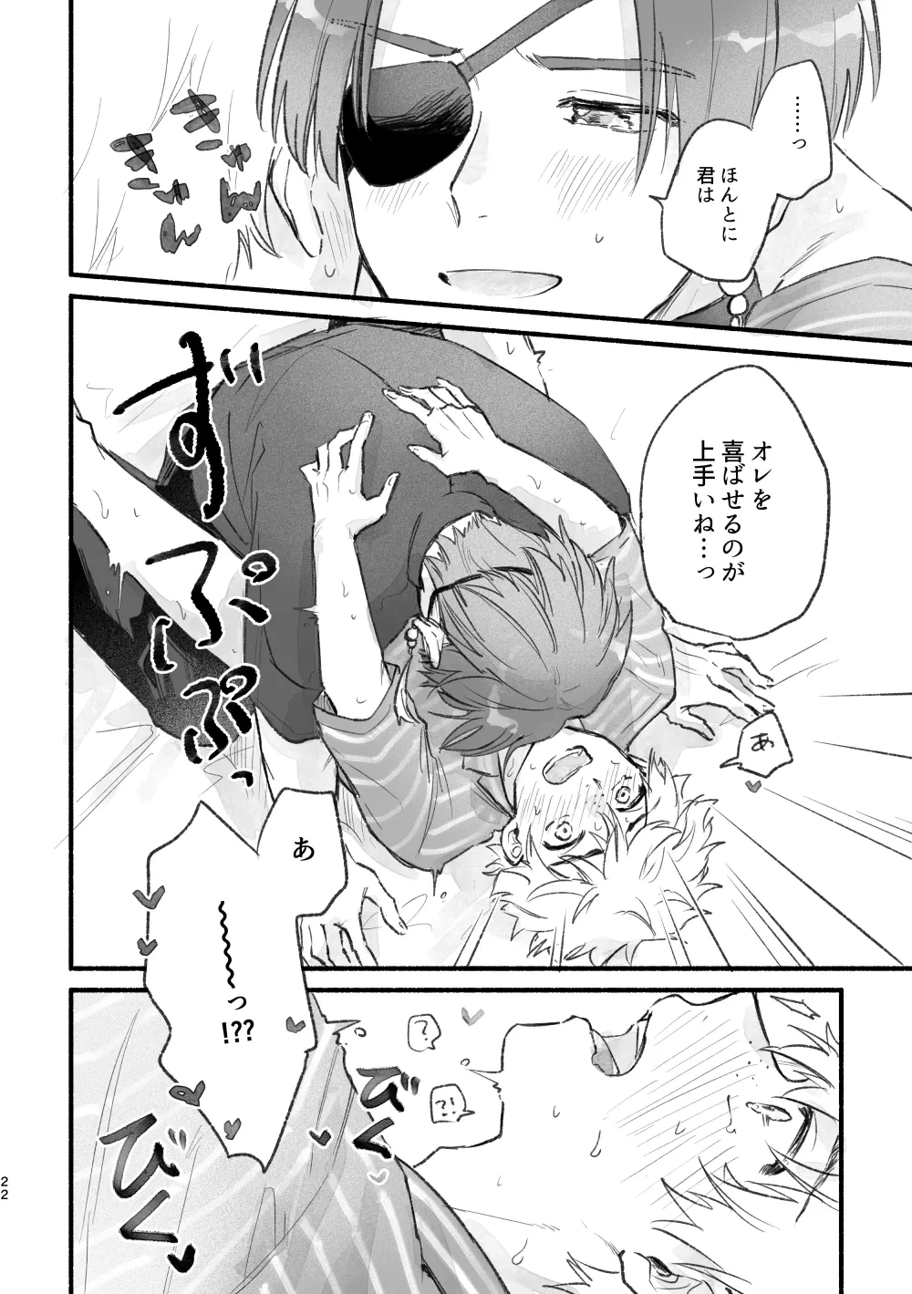 หน้า 21