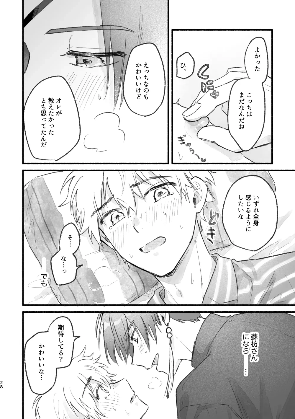 หน้า 27