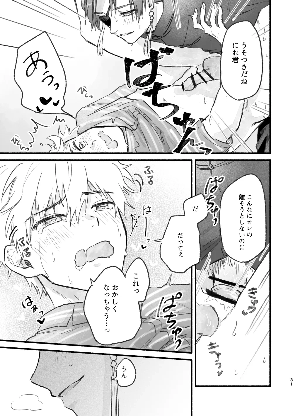 หน้า 30