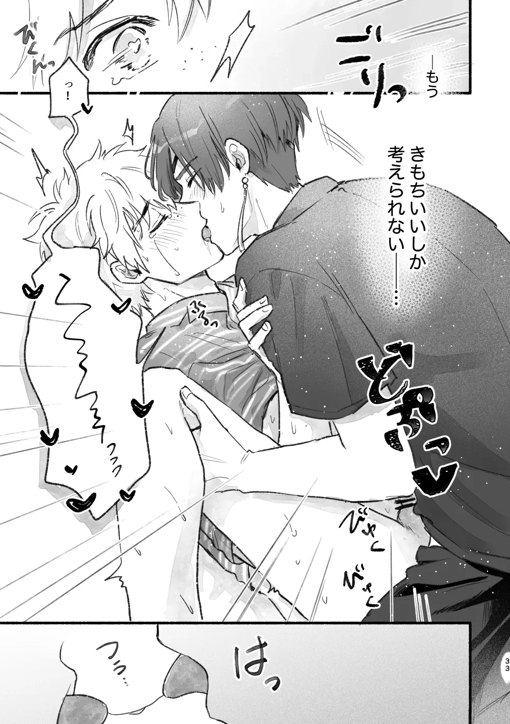 หน้า 32