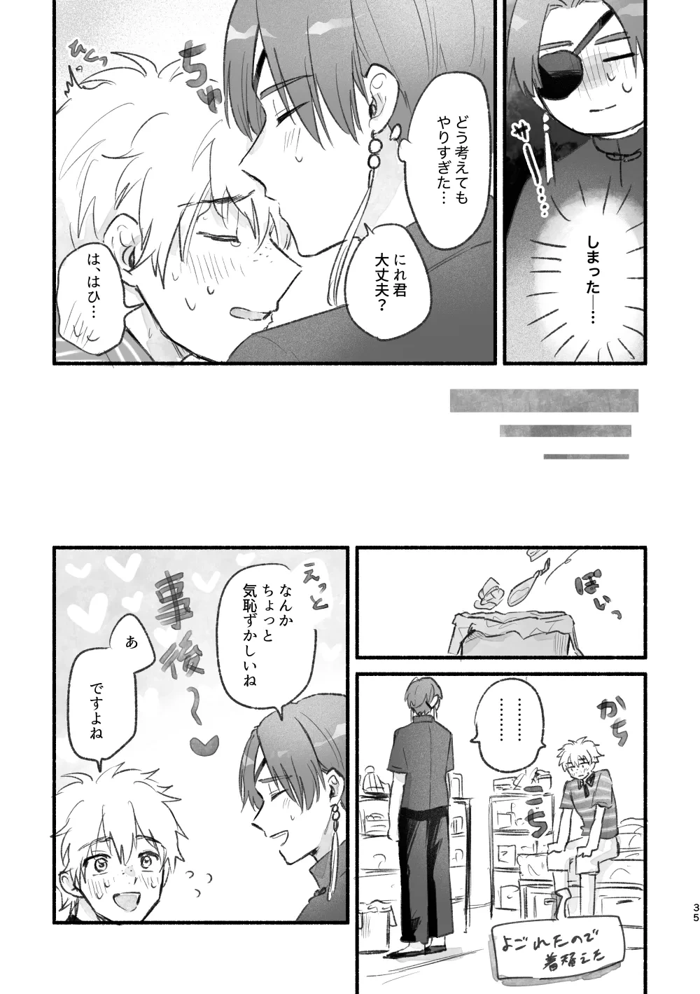 หน้า 34