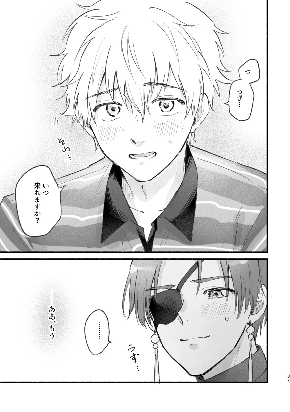 หน้า 36
