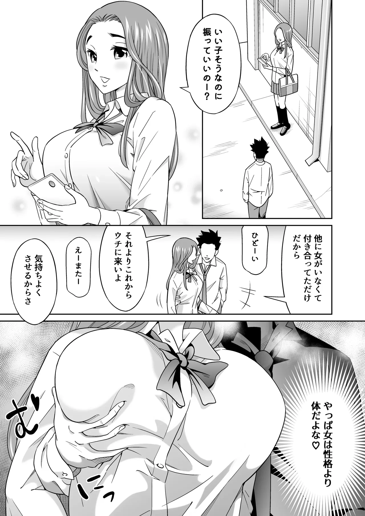 หน้า 6