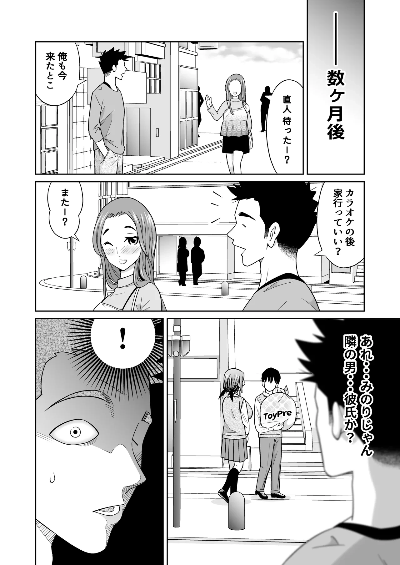 หน้า 7