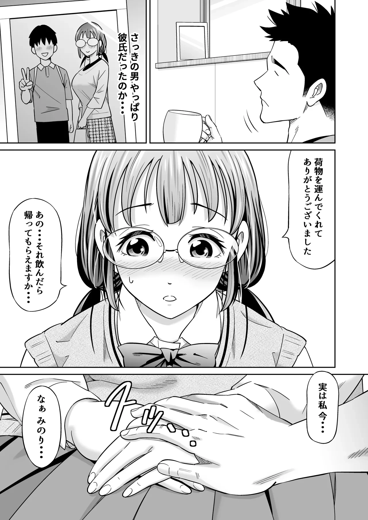 หน้า 12