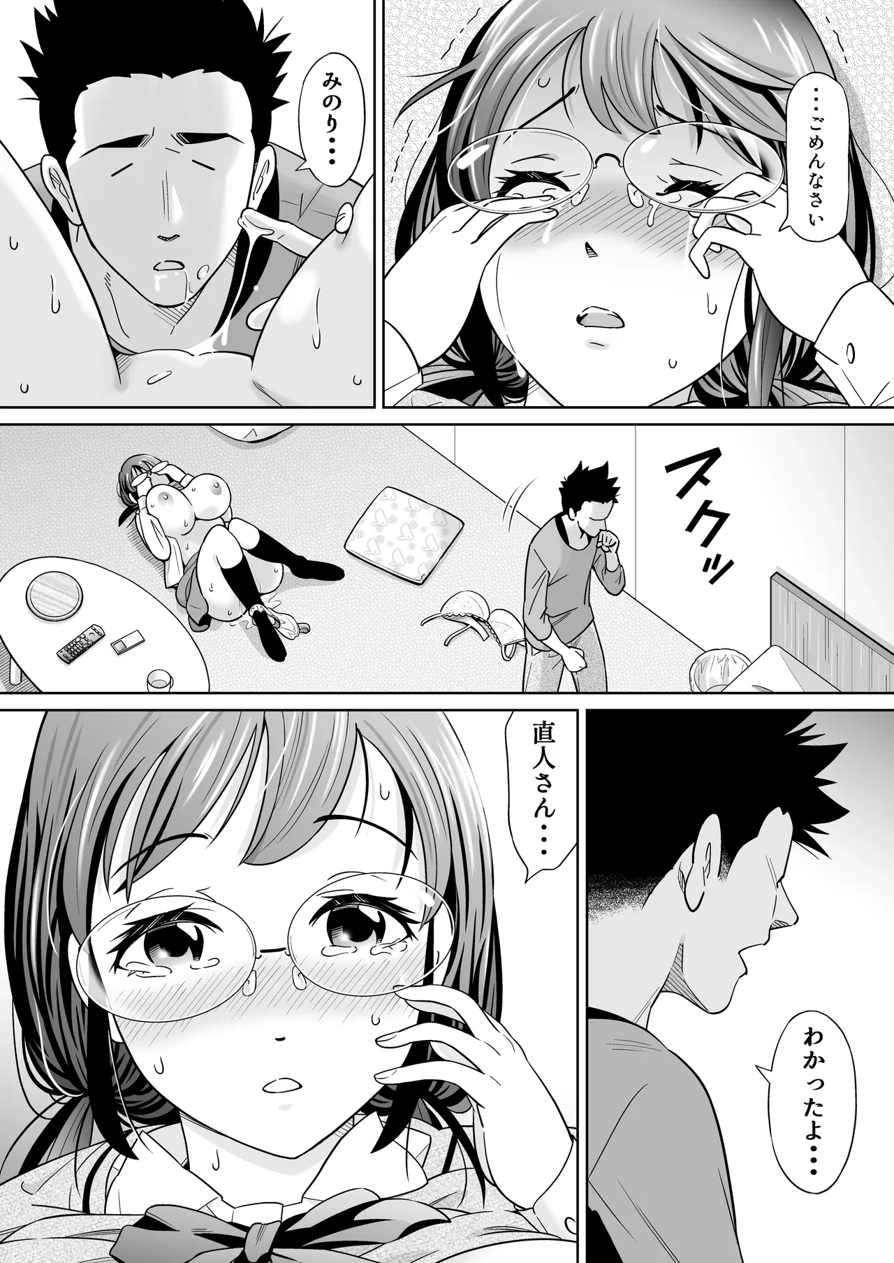 หน้า 24