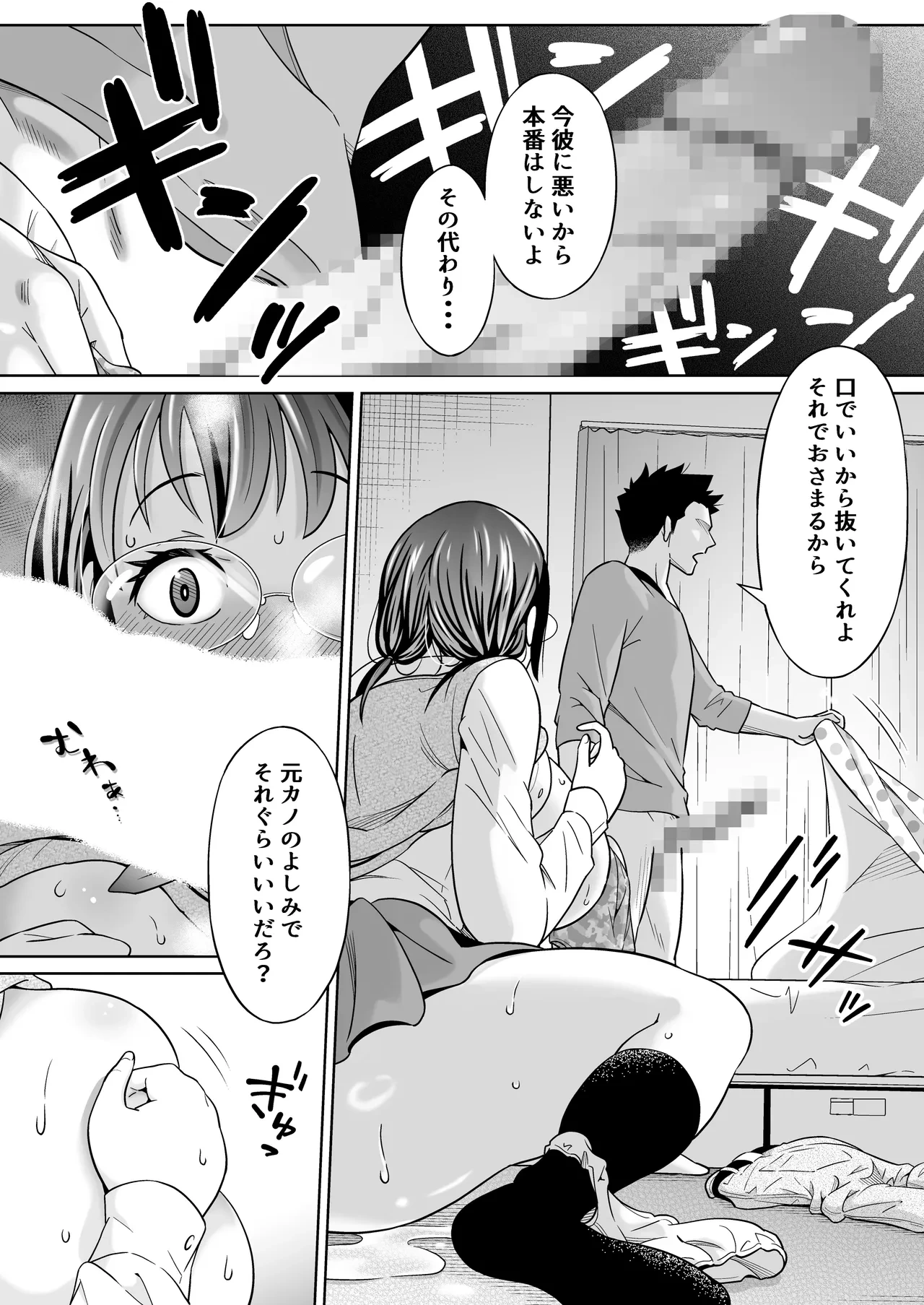 หน้า 25