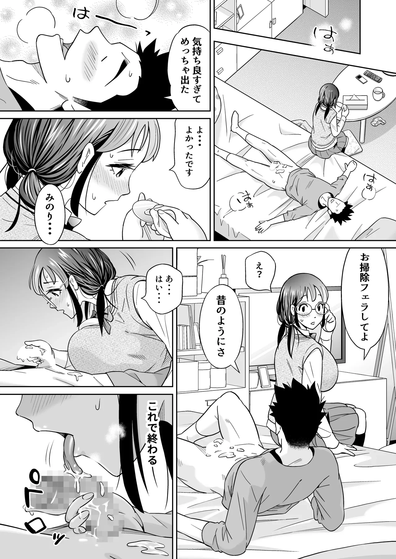 หน้า 36