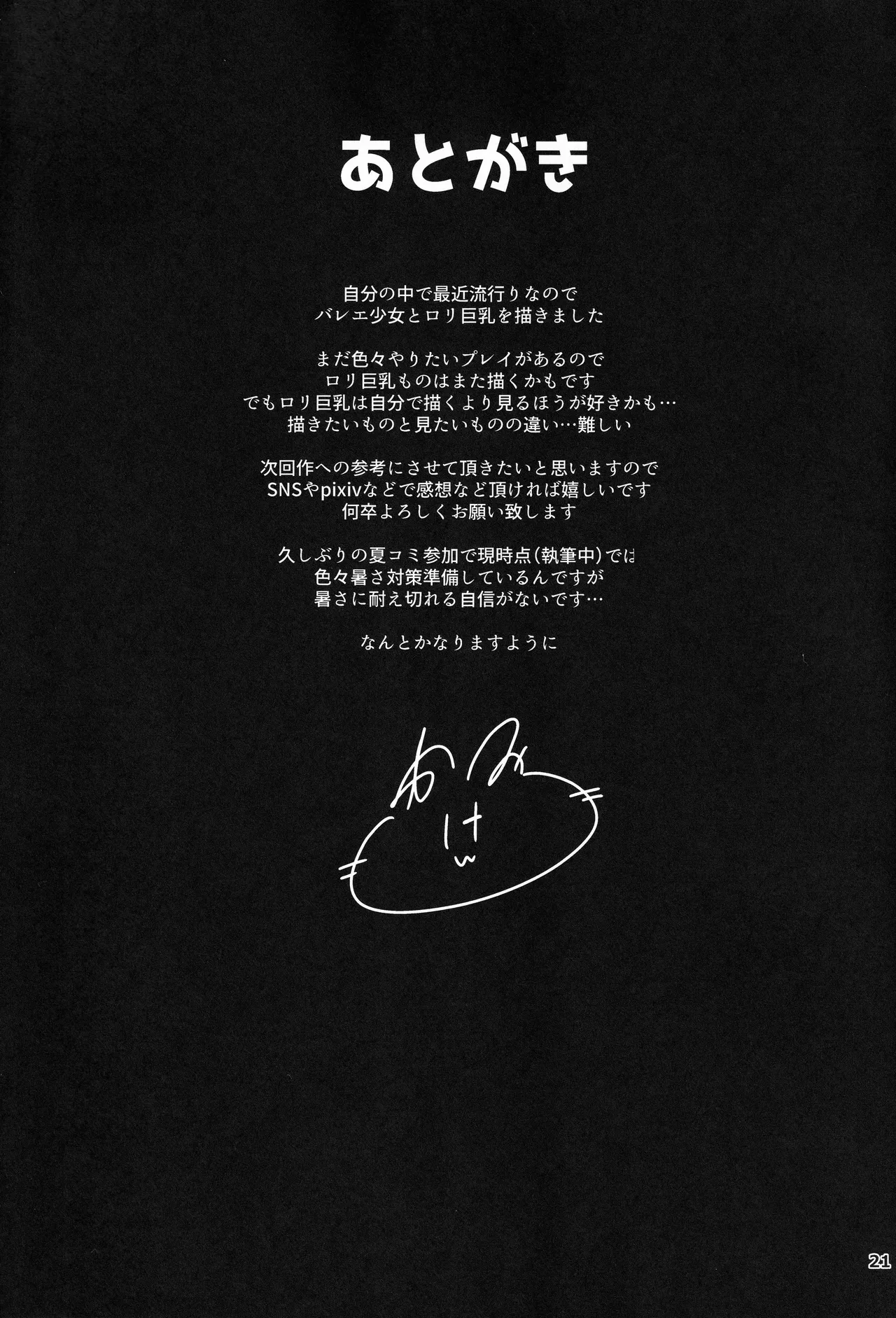 หน้า 20