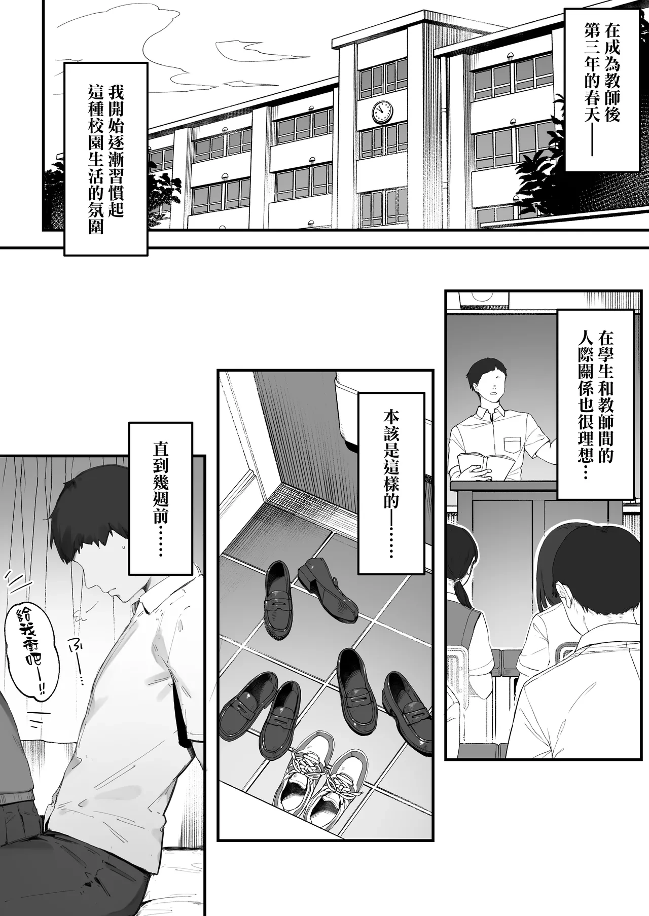 หน้า 2