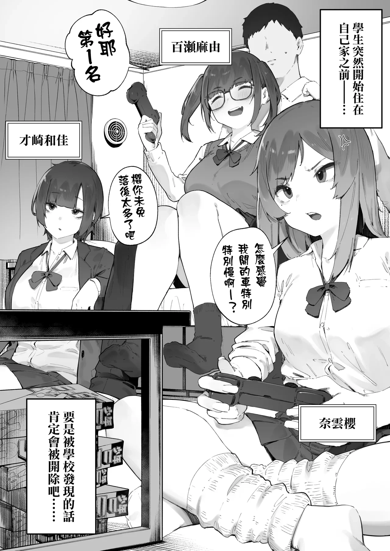 หน้า 3