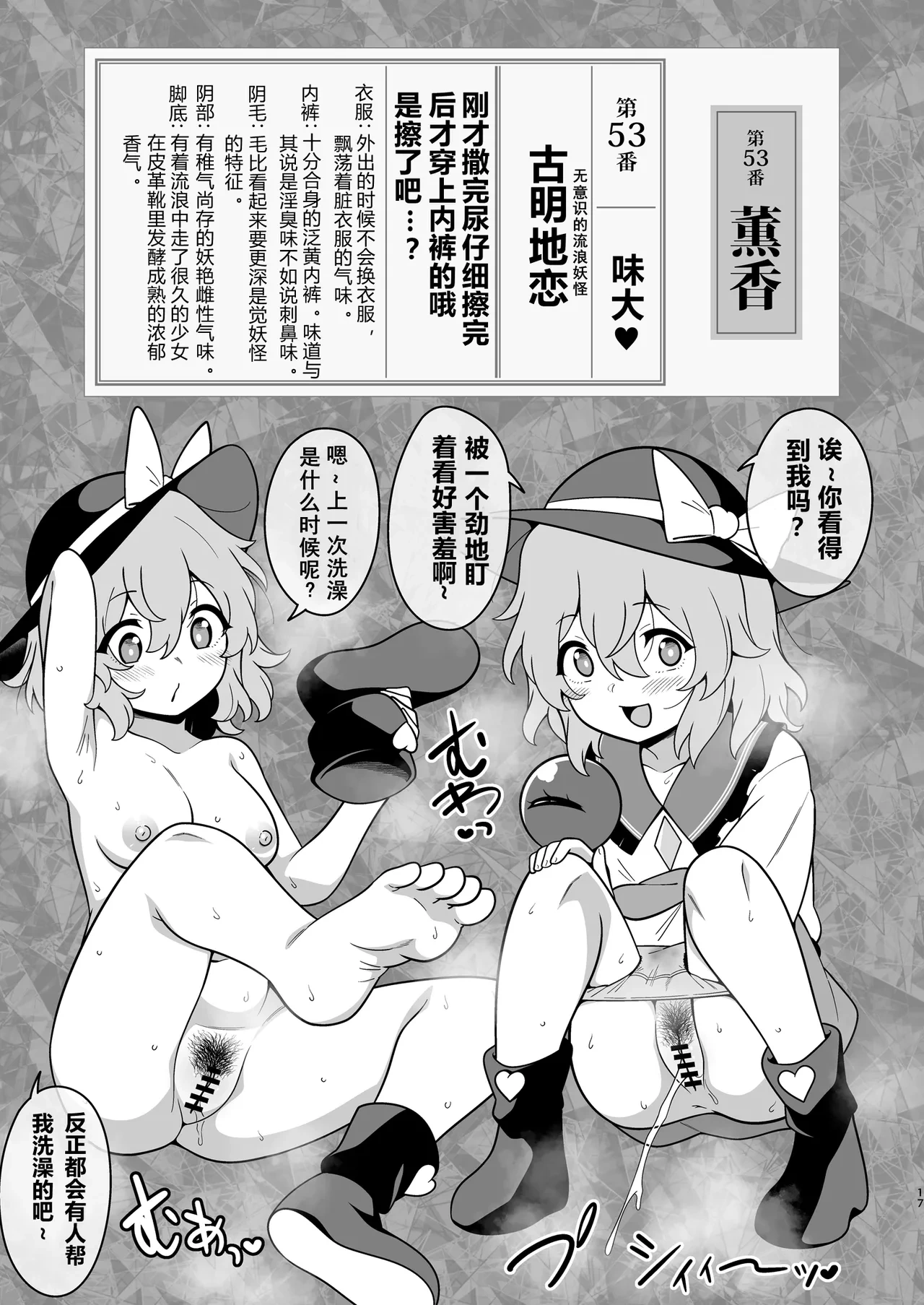 หน้า 16