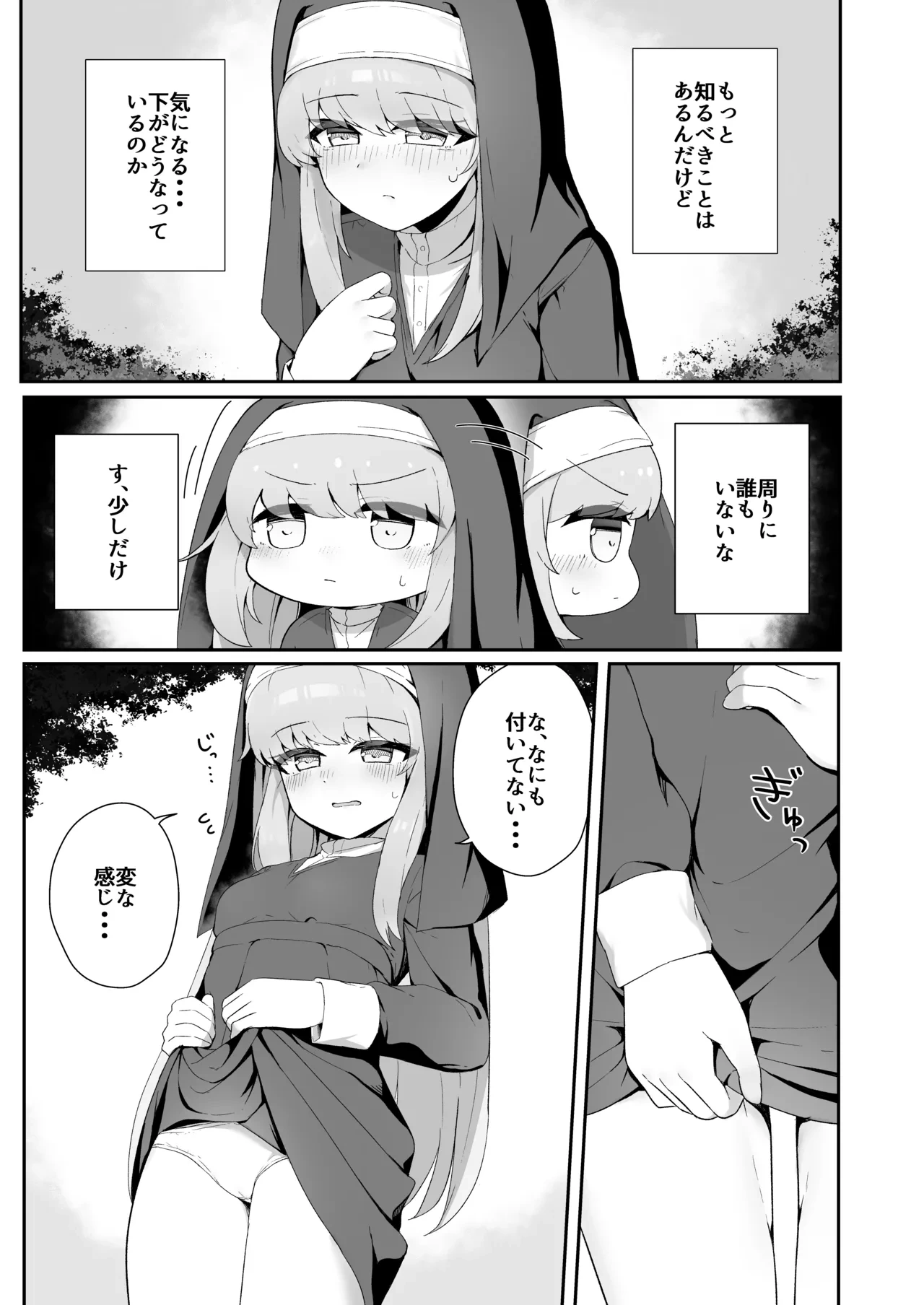 หน้า 6