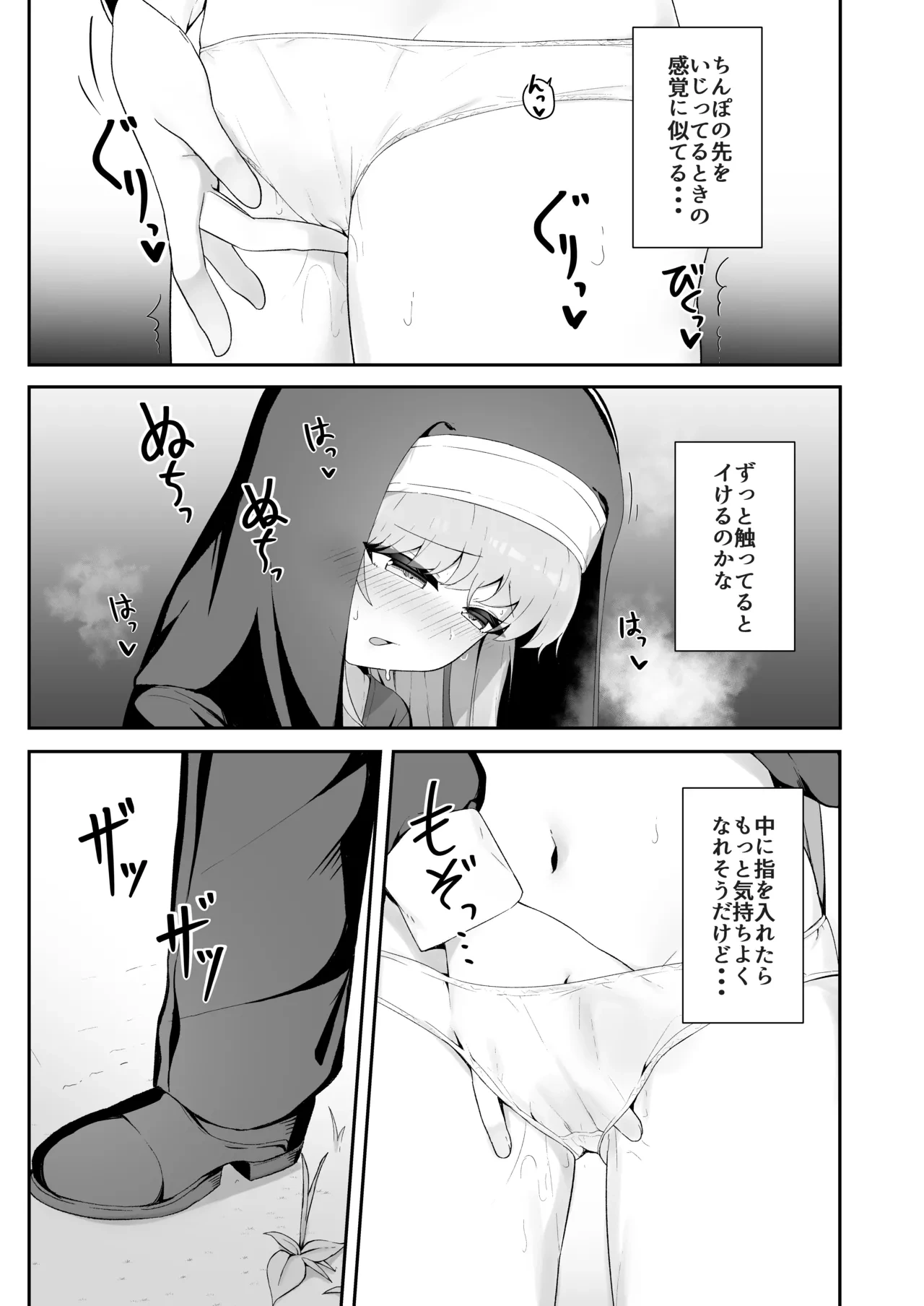 หน้า 8