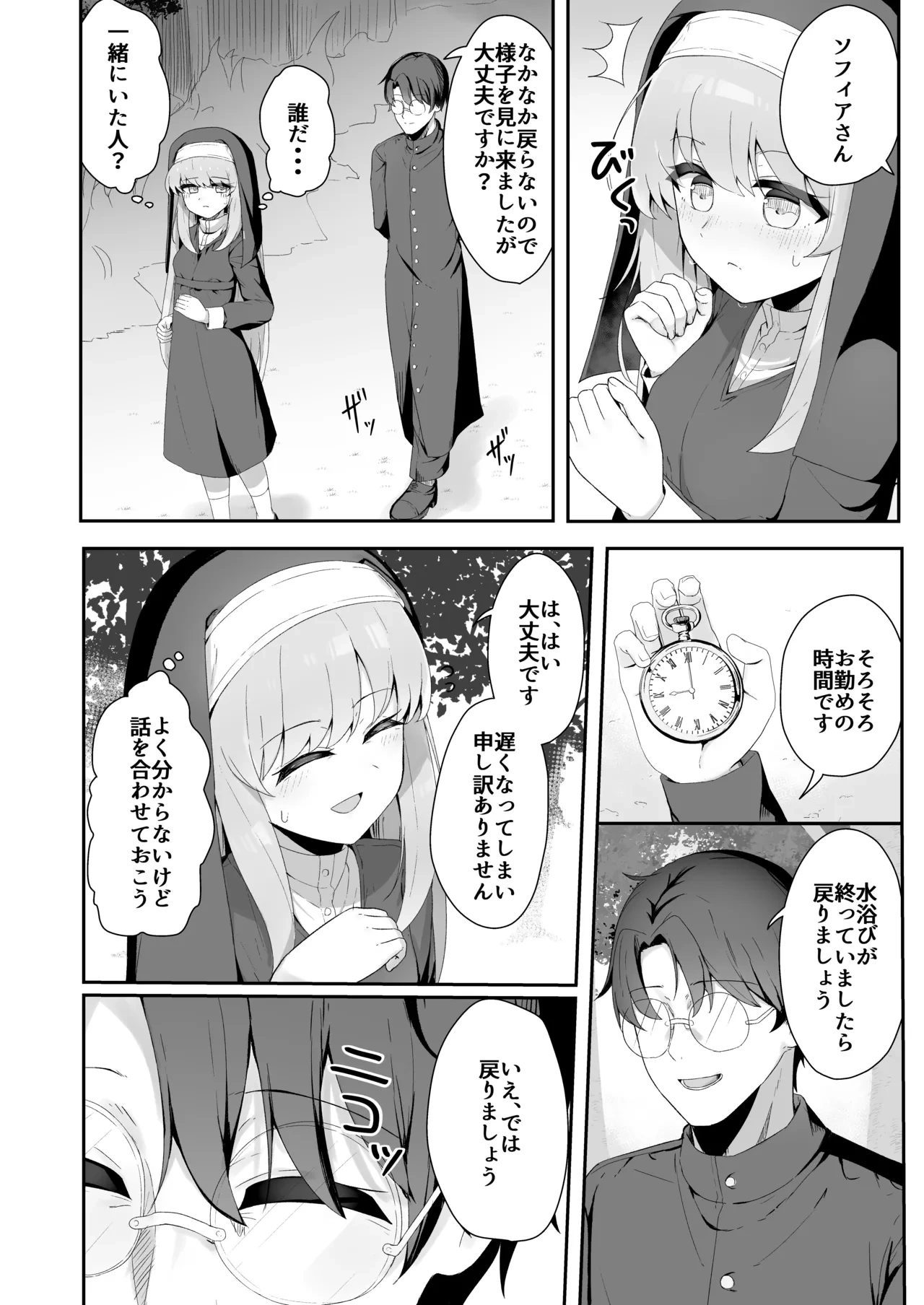 หน้า 9