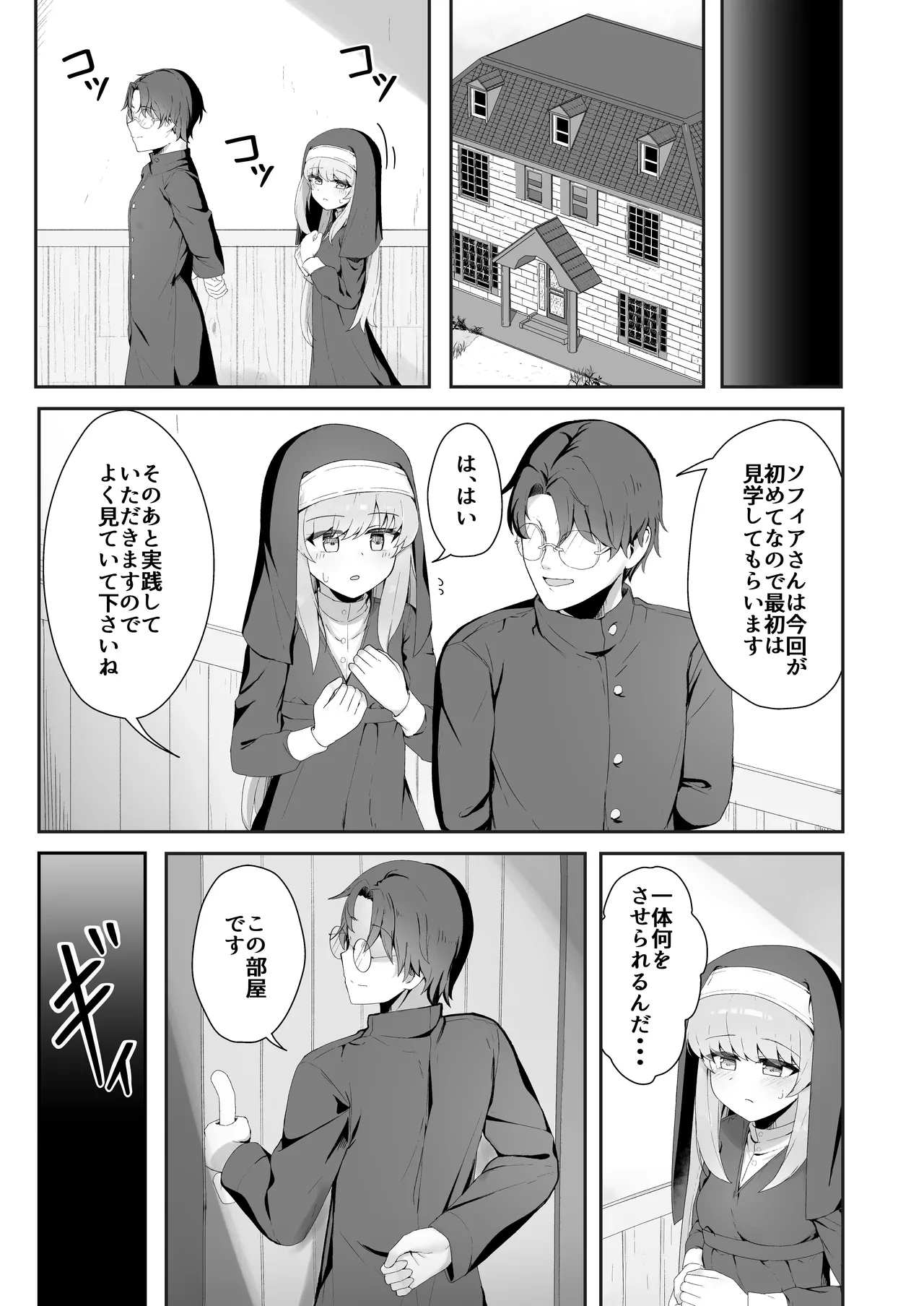 หน้า 10