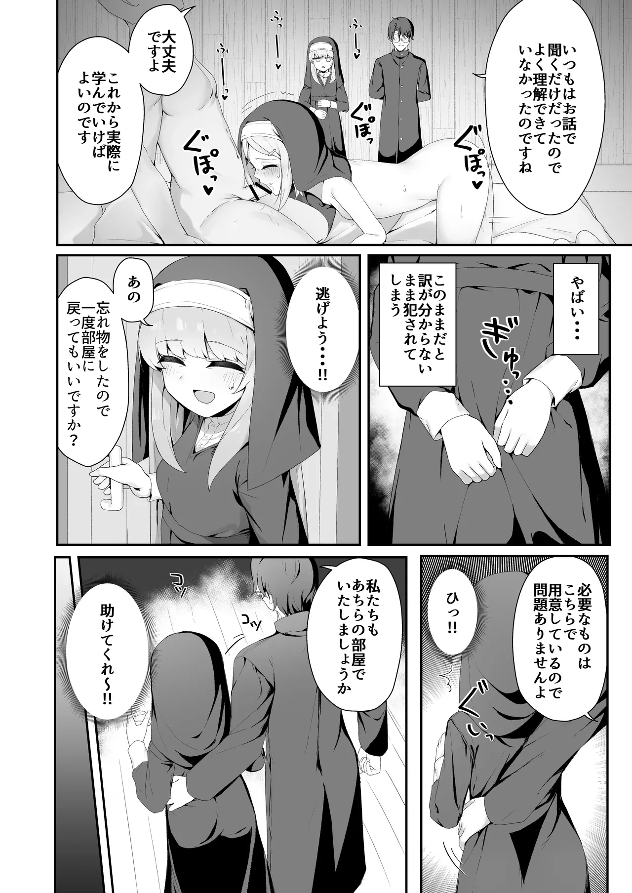หน้า 13