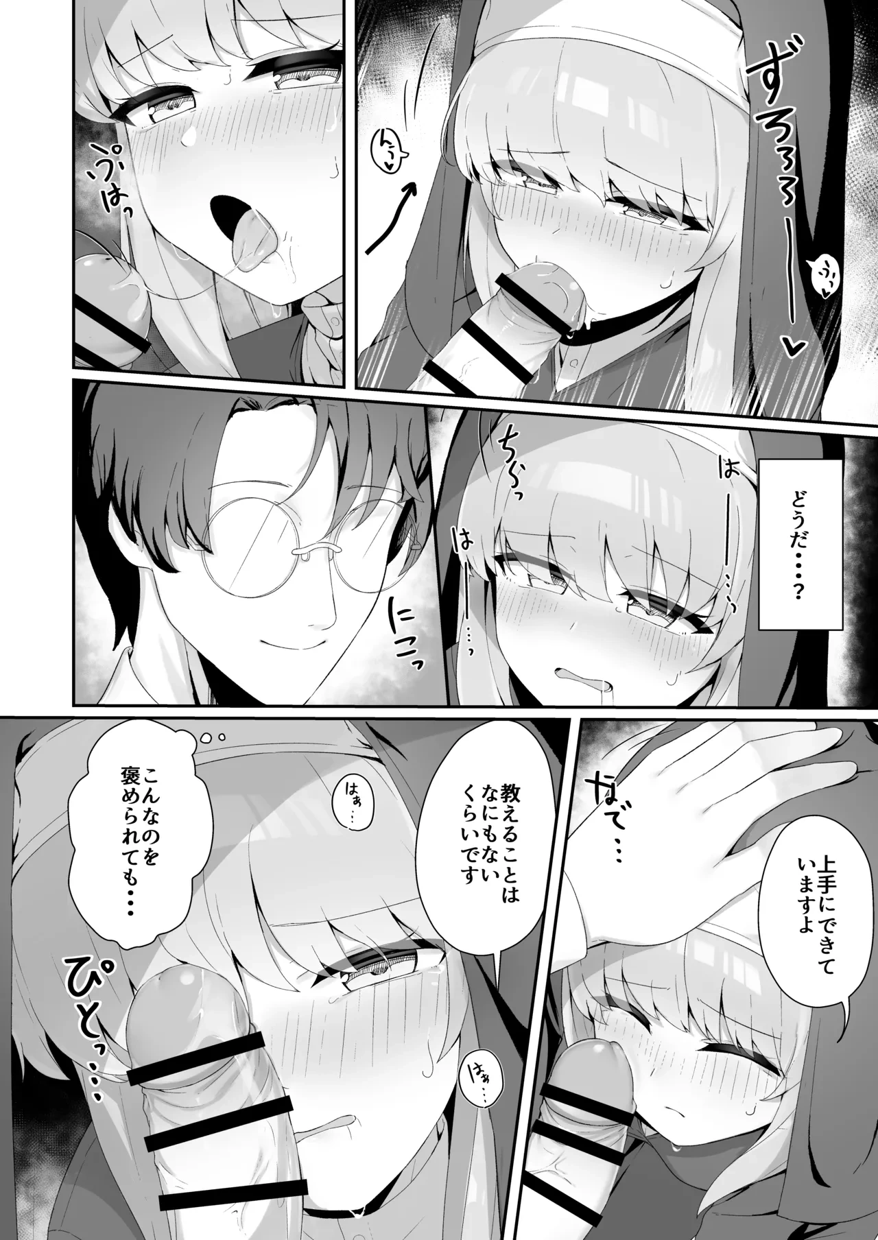 หน้า 17