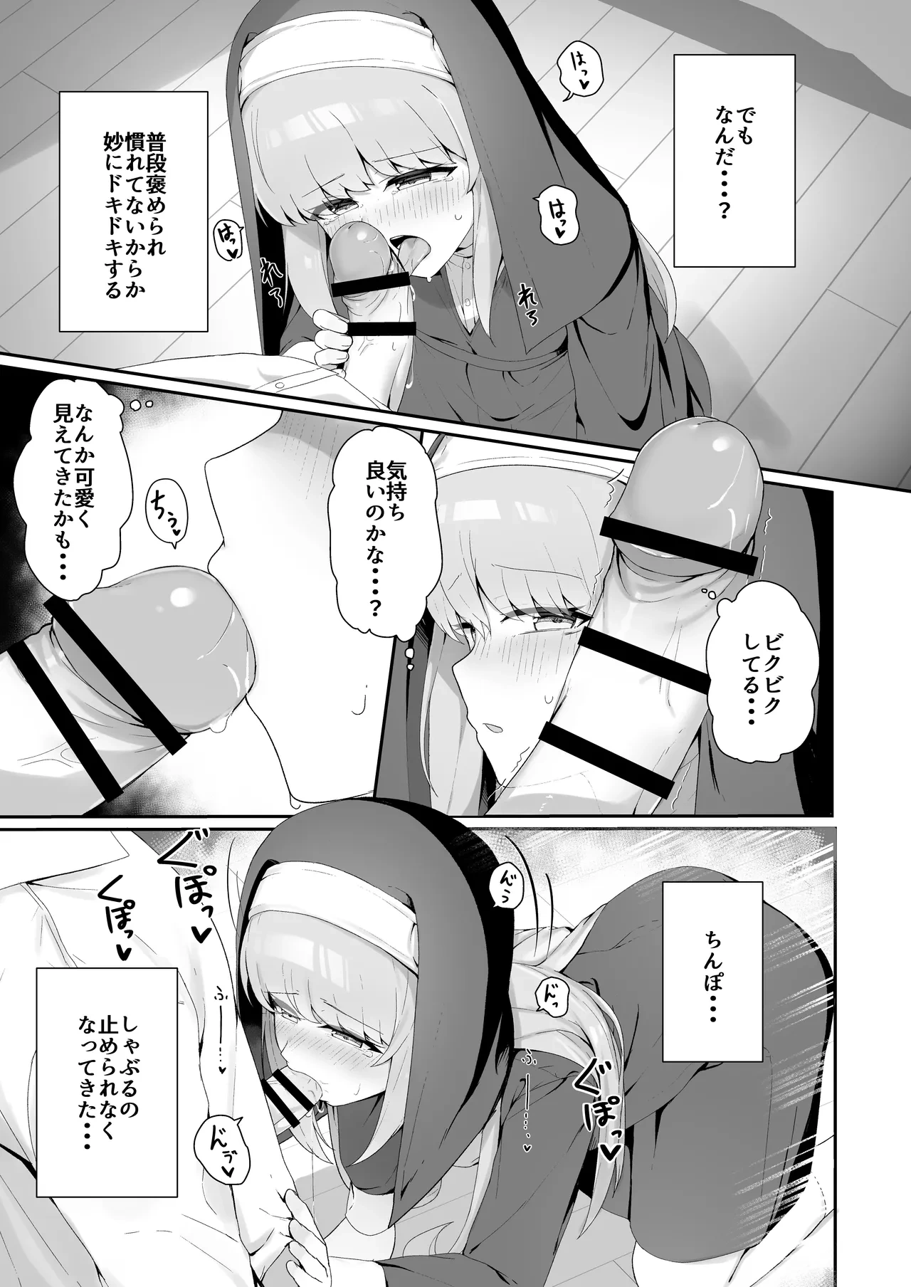 หน้า 18