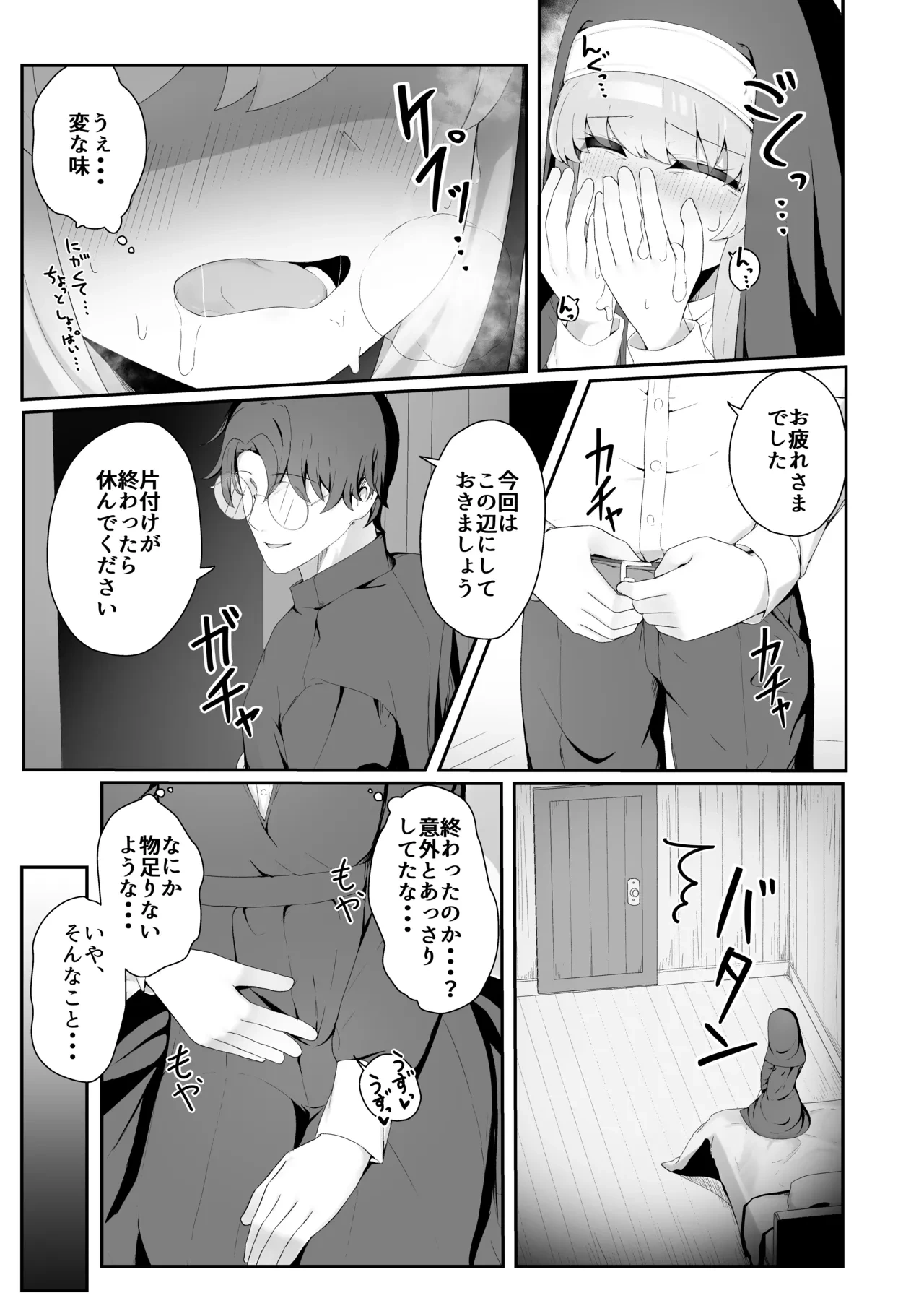 หน้า 20
